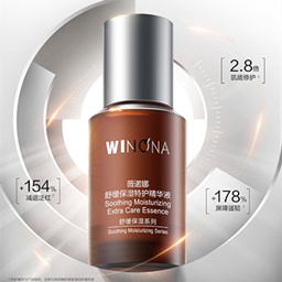 ​高阶特护 精准修护