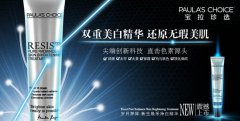 ​宝拉珍选首款美白精华震撼问世